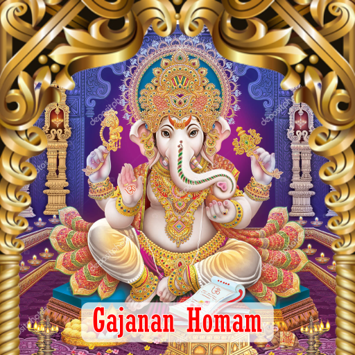 LORD GAJANAN PUJA 11 DAYS MAHA ANUSHTHAN