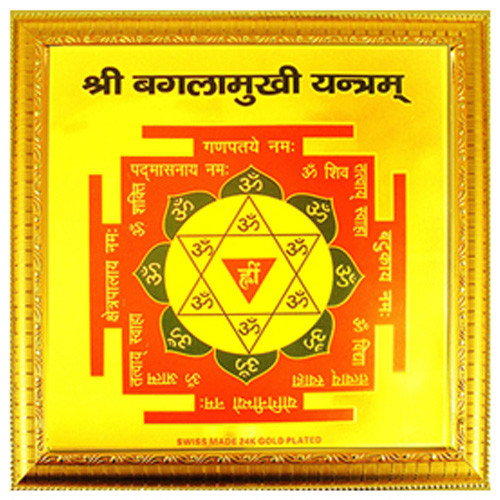 Baglamukhi Yantra