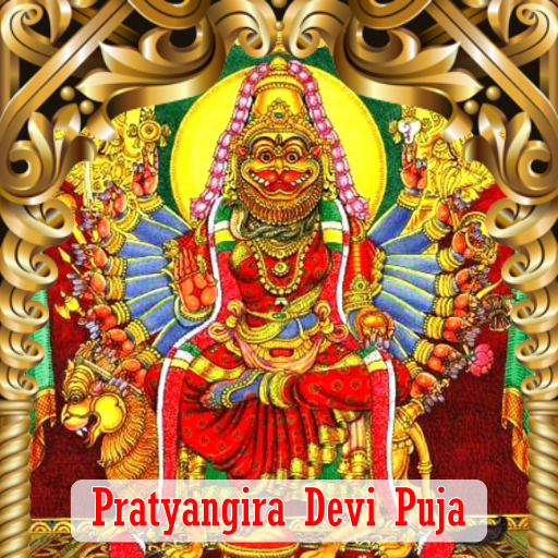 PRATYANGIRA DEVI MAHA YAGYA 11 DAYS