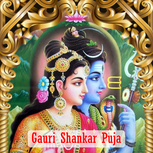 Gauri Shankar Puja