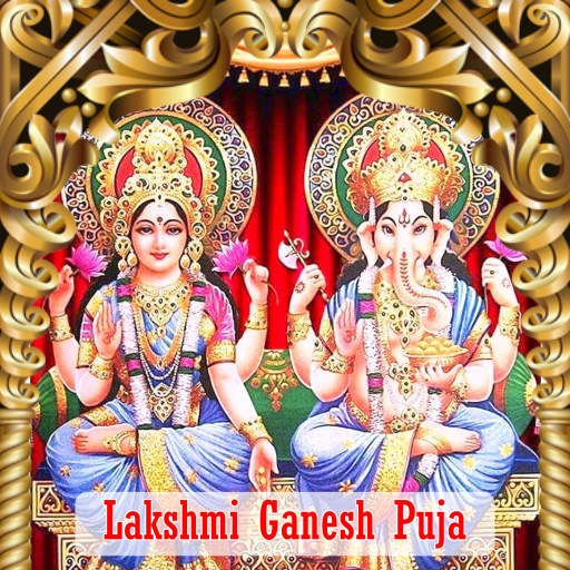 LAKSHMI GANESH PUJA AND HOMAM 1 DAY