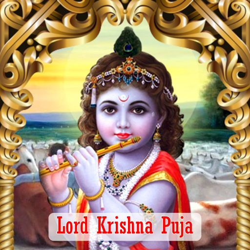 KRISHNA SAHASRANAM 1 DAY