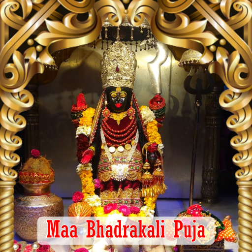 BHADRAKALI 1 DAY