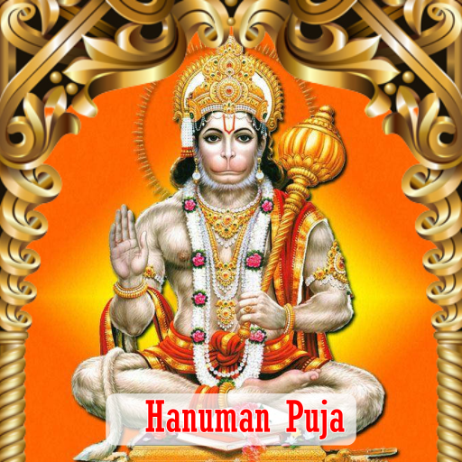 HANUMAN PUJA 1 DAY