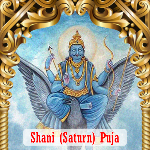 SHANI (SATURN) PUJA 1 DAY