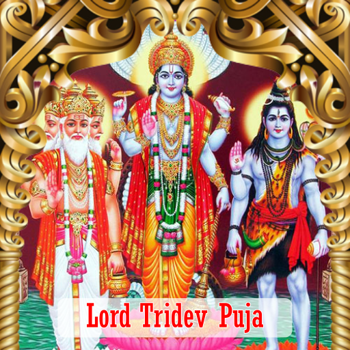 LORD TRIDEV