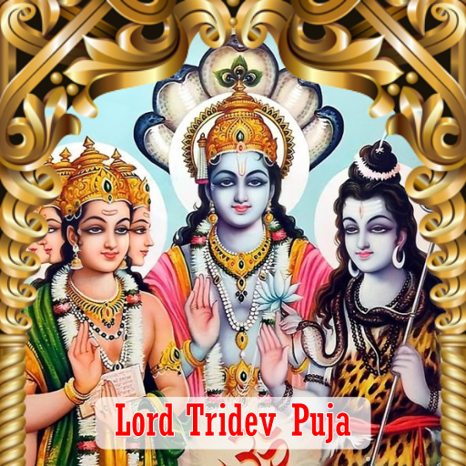 LORD TRIDEV