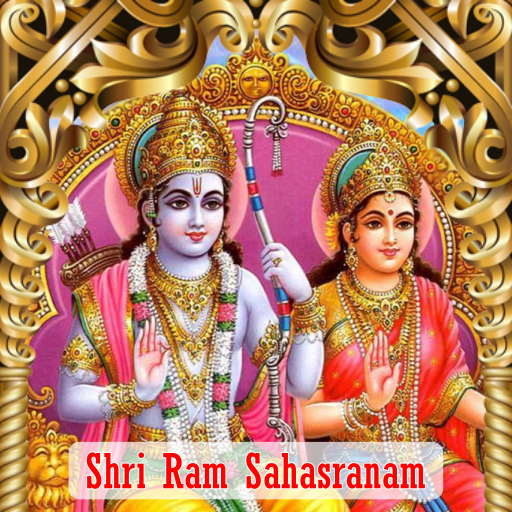 LORD RAMA PUJA 1 DAY