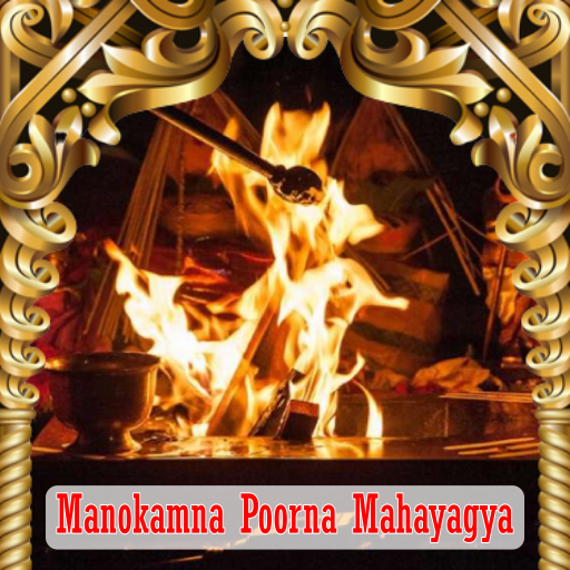 Manokamna Poorna Mahayagya