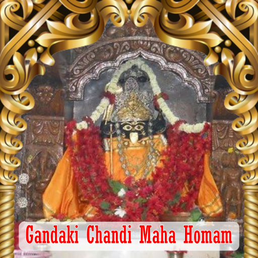 GANDAKI CHANDI MAHA HOMAM 1 DAY