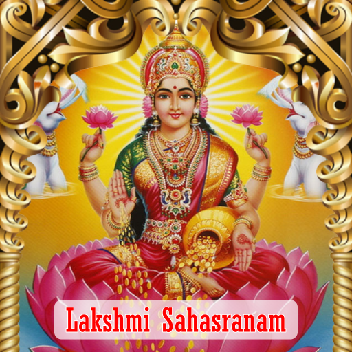LAKSHMI SAHASRANAM-11 Days (maha Anushthan)