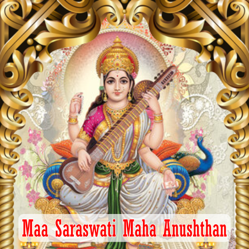 MAA SARASWATI MAHA ANUSTHAN 11 DAYS