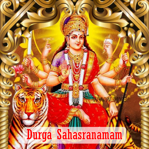 DURGA SAHASRANAM